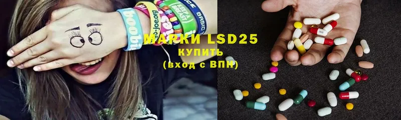 ЛСД экстази ecstasy  Уяр 